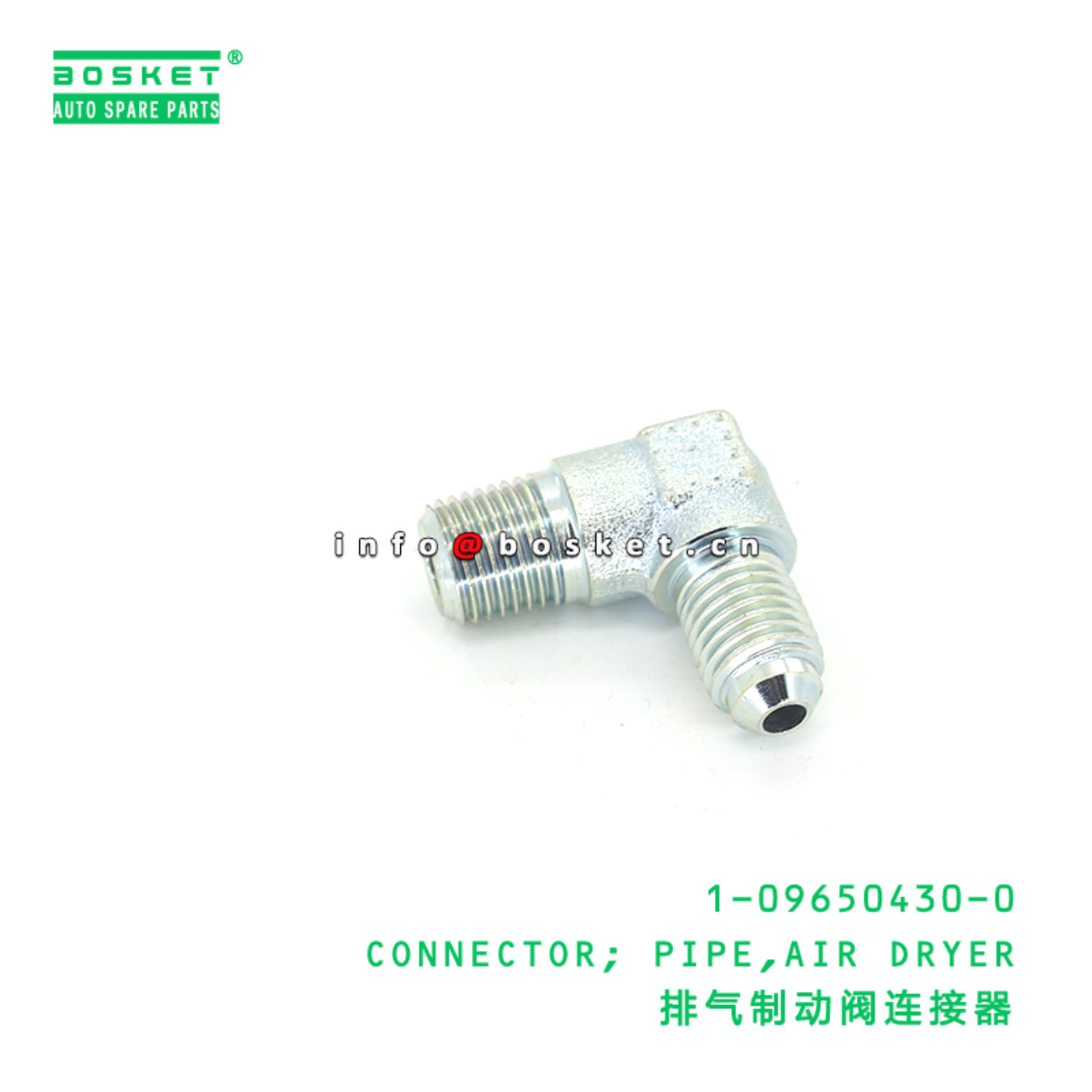 1-09650430-0 CONNECTOR; PIPE,AIR DRYER suitable for ISUZU VC46 6UZ1 1096504300