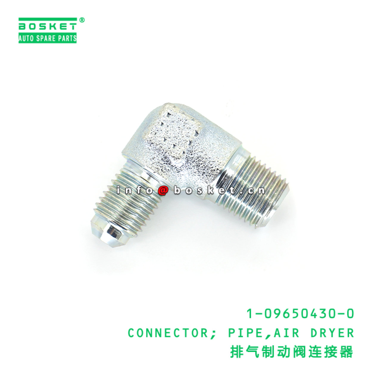 1-09650430-0 CONNECTOR; PIPE,AIR DRYER suitable for ISUZU VC46 6UZ1 1096504300