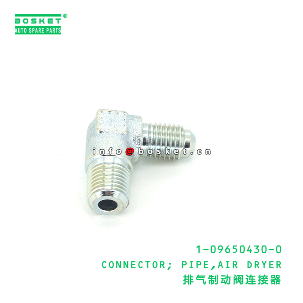 1-09650430-0 CONNECTOR; PIPE,AIR DRYER suitable for ISUZU VC46 6UZ1 1096504300