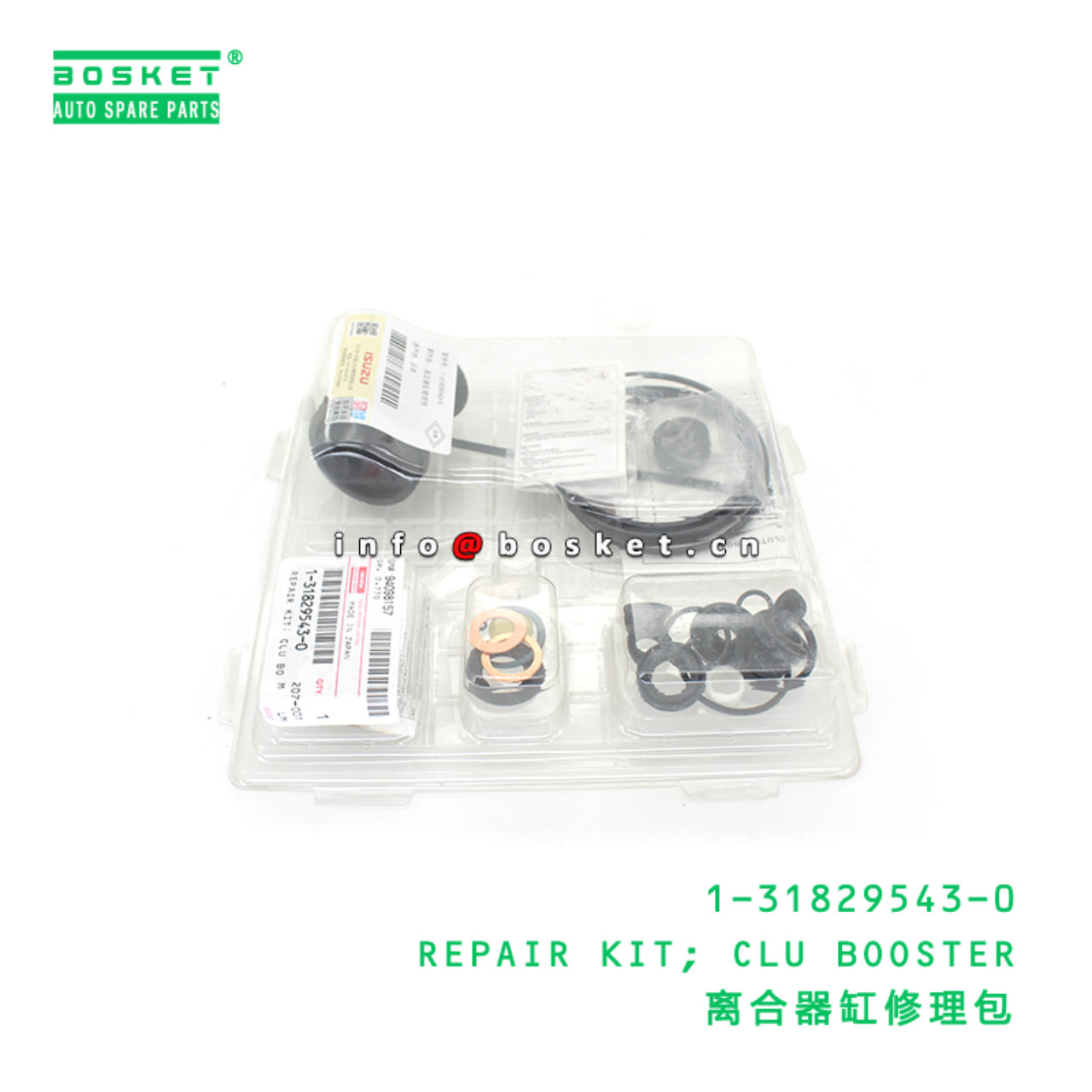 1-31829543-0 REPAIR KIT; CLU BOOSTER suitable for ISUZU 1318295430
