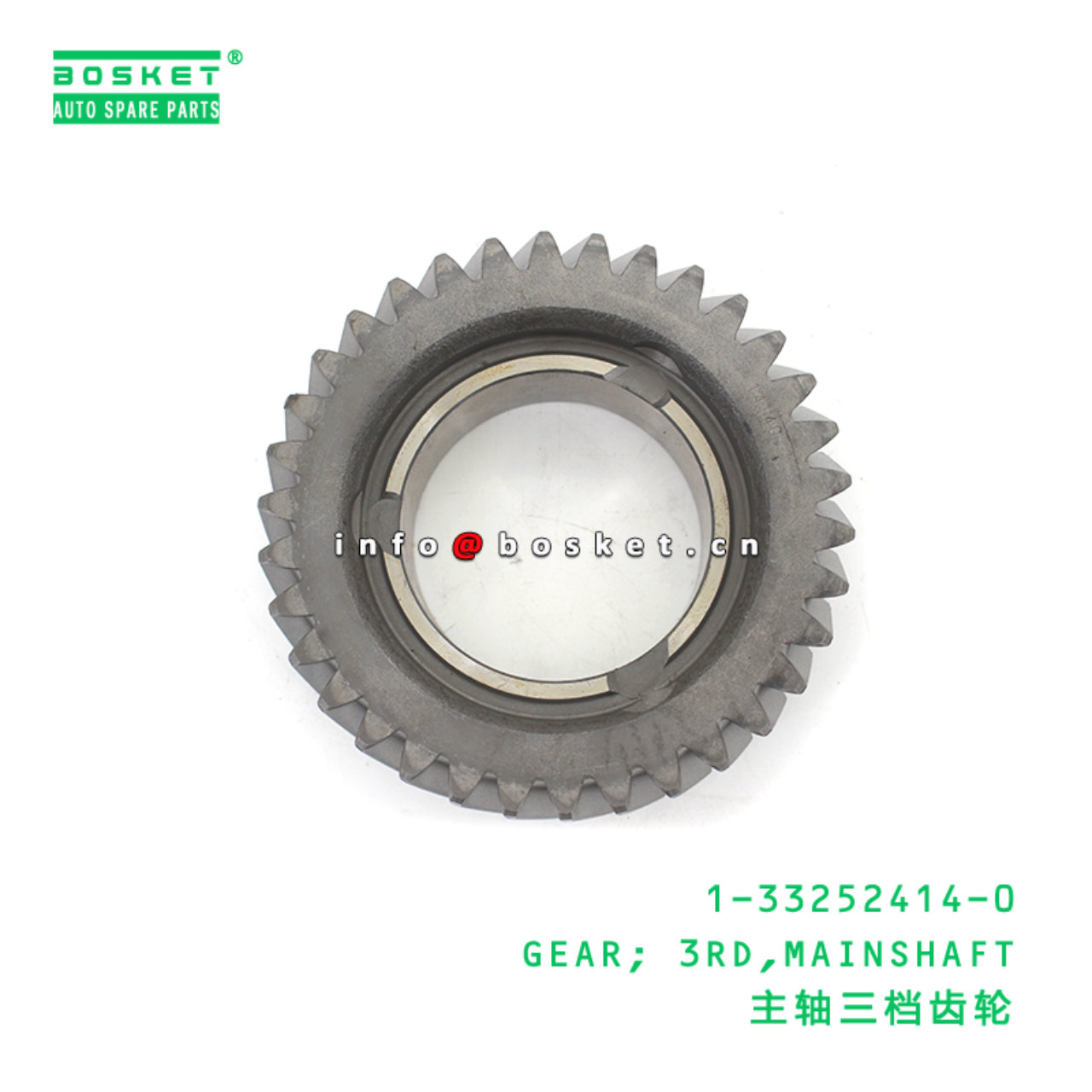 1-33252414-0 GEAR; 3RD,MAINSHAFT suitable for ISUZU 1332524140