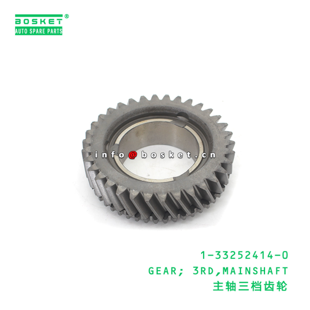 1-33252414-0 GEAR; 3RD,MAINSHAFT suitable for ISUZU 1332524140