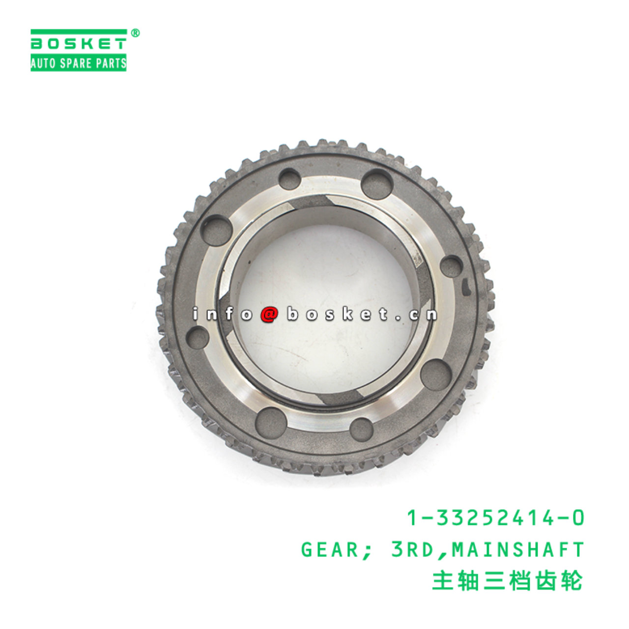 1-33252414-0 GEAR; 3RD,MAINSHAFT suitable for ISUZU 1332524140