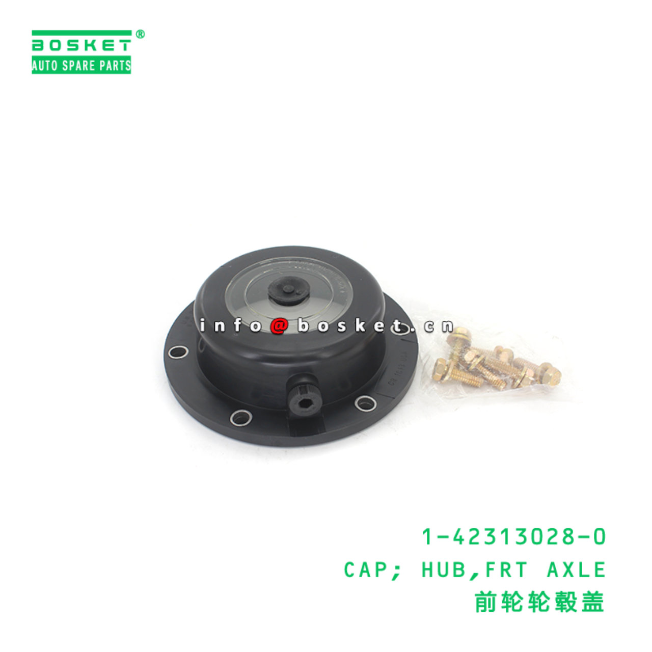 1-42313028-0 CAP; HUB,FRT AXLE suitable for ISUZU 1423130280