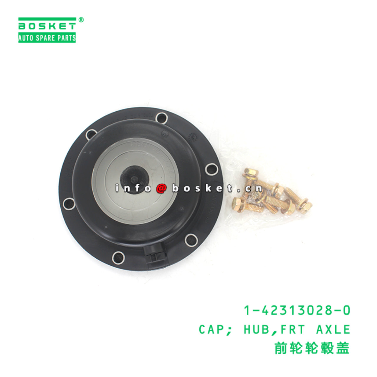1-42313028-0 CAP; HUB,FRT AXLE suitable for ISUZU 1423130280