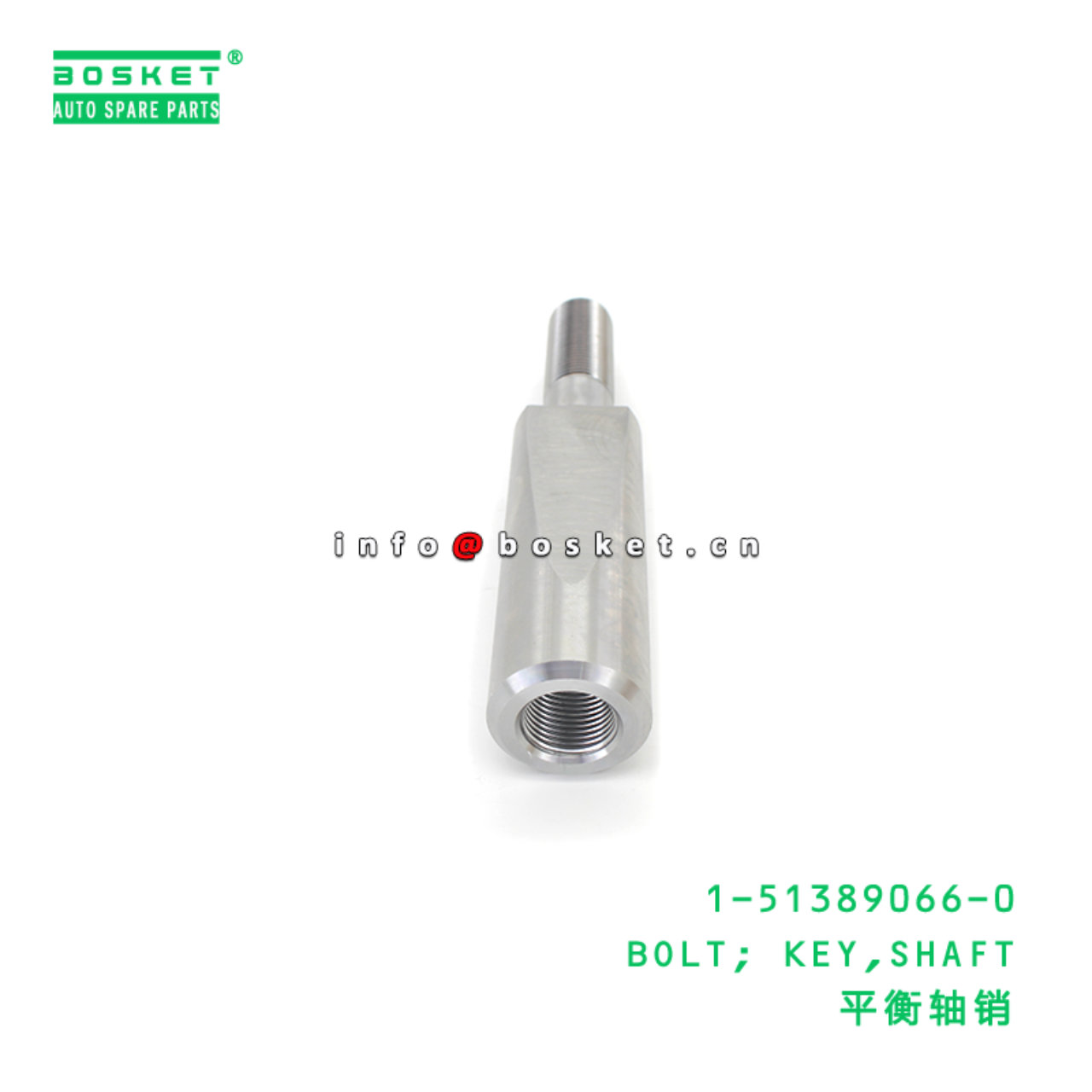 1-51389066-0 BOLT; KEY,SHAFT suitable for ISUZU EXZ81 VC46 10PE1 6UZ1 1513890660