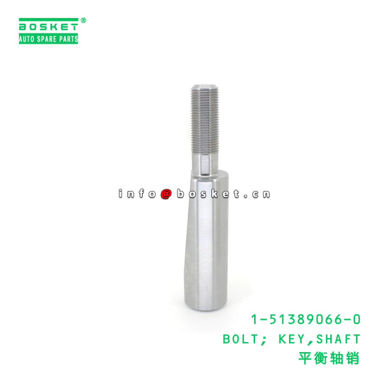 1-51389066-0 BOLT; KEY,SHAFT suitable for ISUZU EXZ81 VC46 10PE1 6UZ1 1513890660