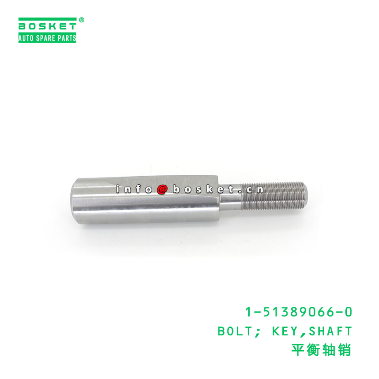 1-51389066-0 BOLT; KEY,SHAFT suitable for ISUZU EXZ81 VC46 10PE1 6UZ1 1513890660