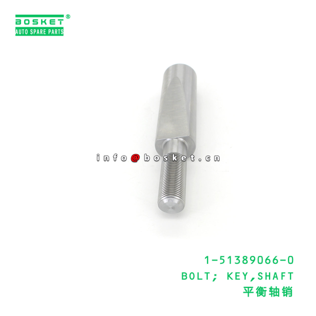 1-51389066-0 BOLT; KEY,SHAFT suitable for ISUZU EXZ81 VC46 10PE1 6UZ1 1513890660