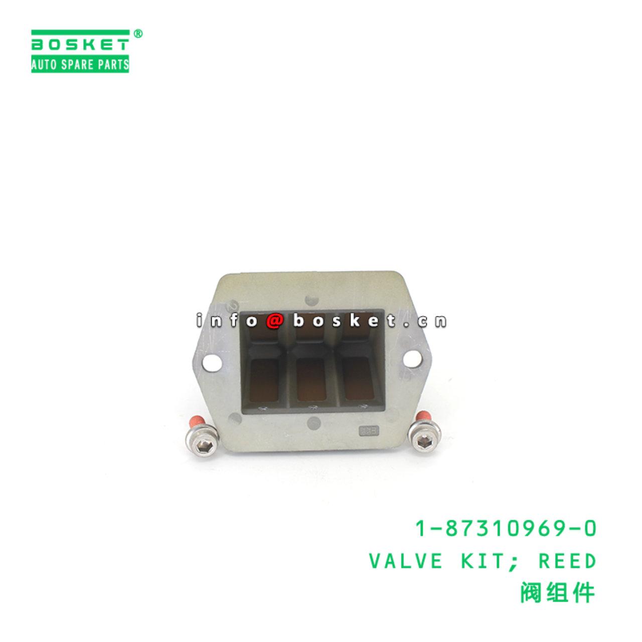 1-87310969-0 VALVE KIT; REED suitable for ISUZU 1873109690