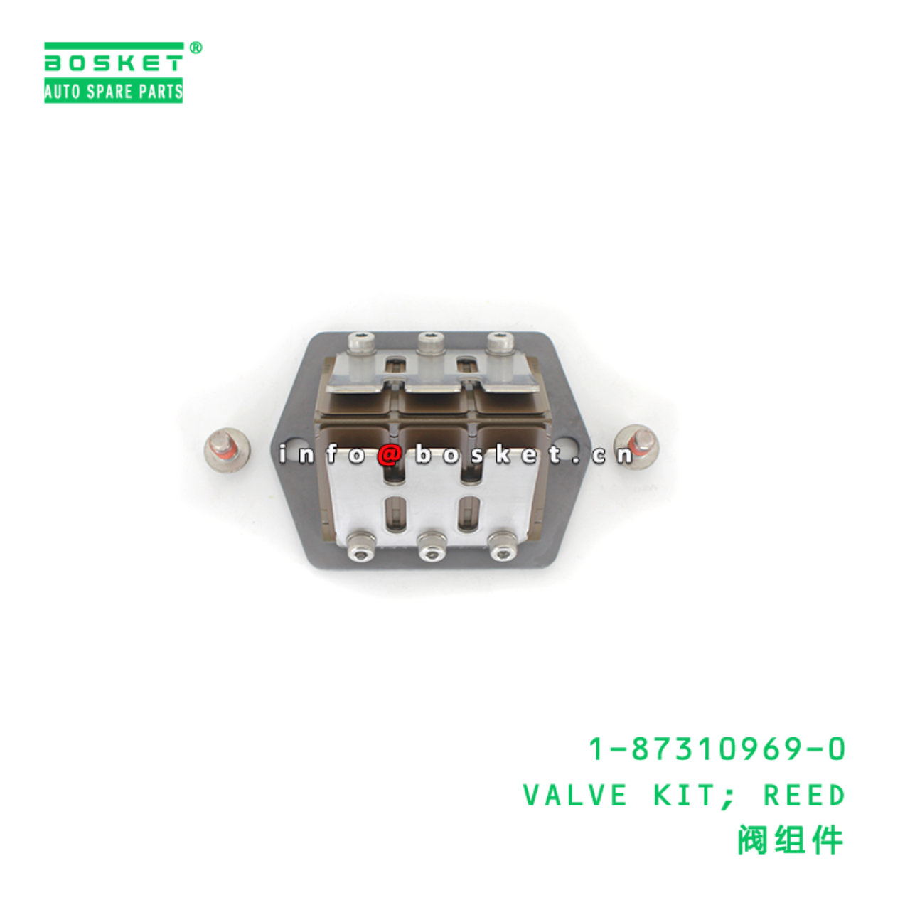1-87310969-0 VALVE KIT; REED suitable for ISUZU 1873109690