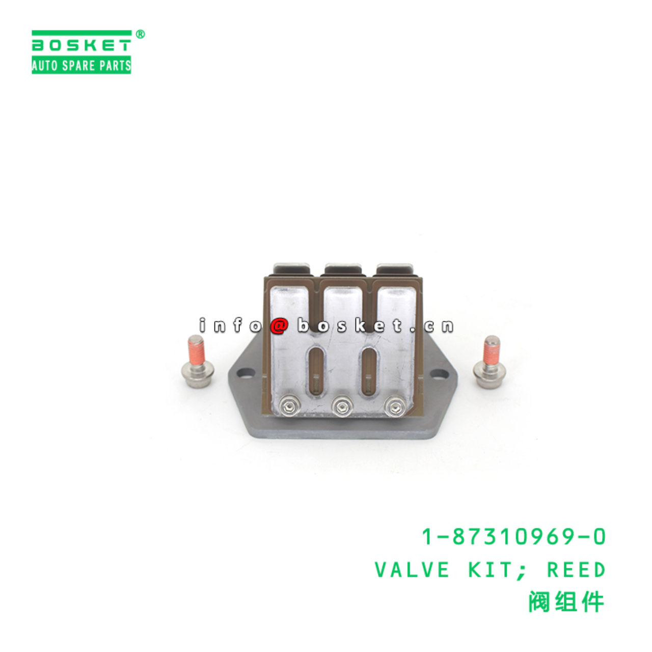 1-87310969-0 VALVE KIT; REED suitable for ISUZU 1873109690