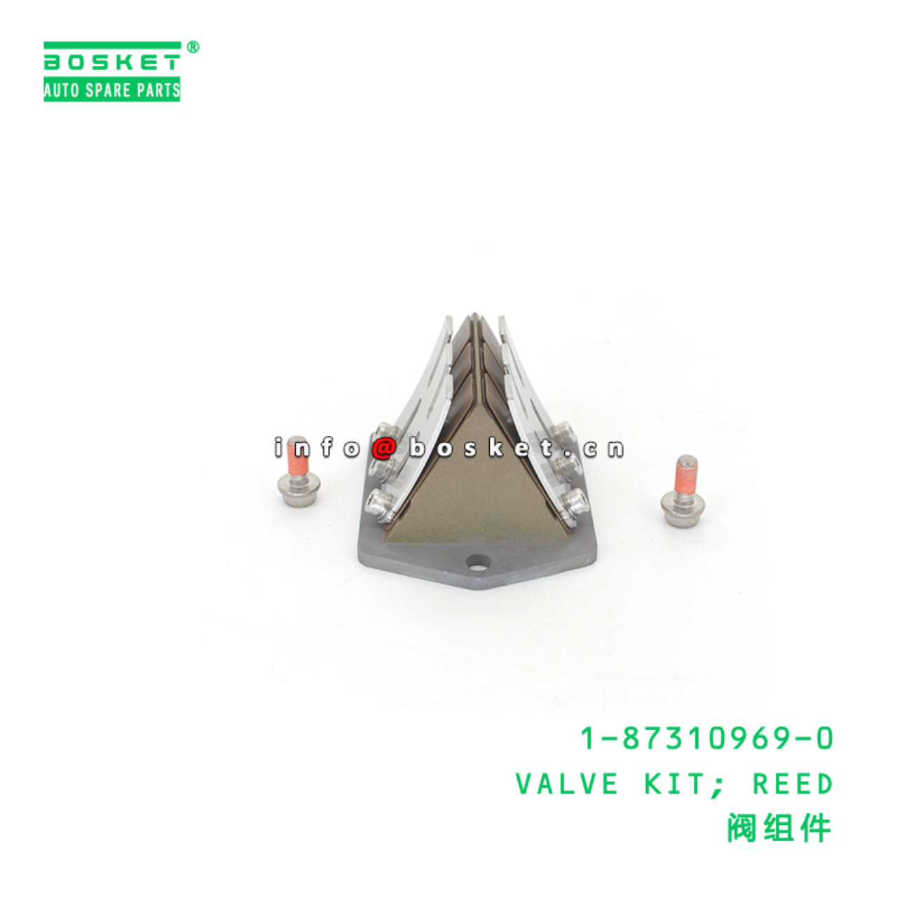 1-87310969-0 VALVE KIT; REED suitable for ISUZU 1873109690