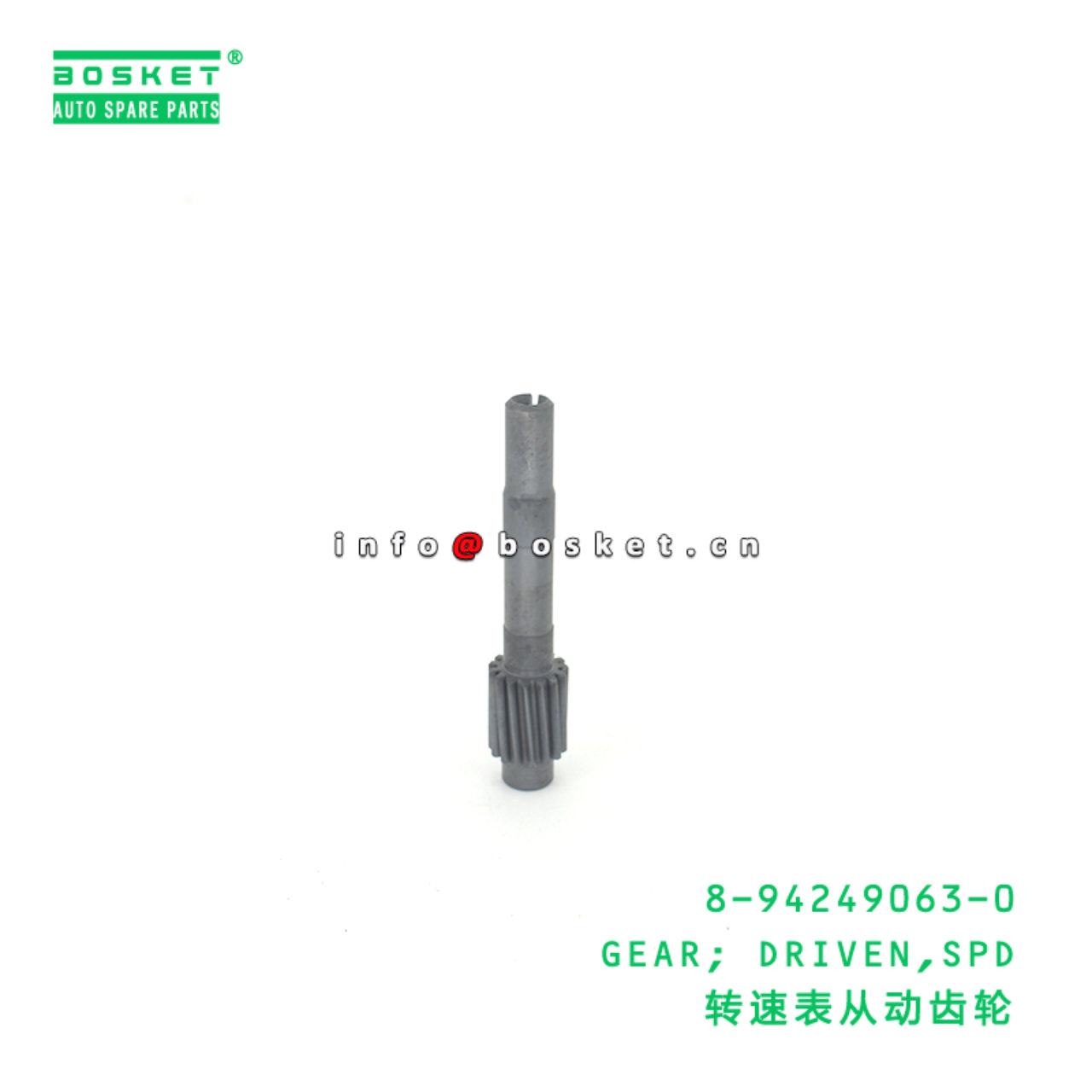 8-94249063-0 GEAR; DRIVEN,SPD suitable for ISUZU 8942490630