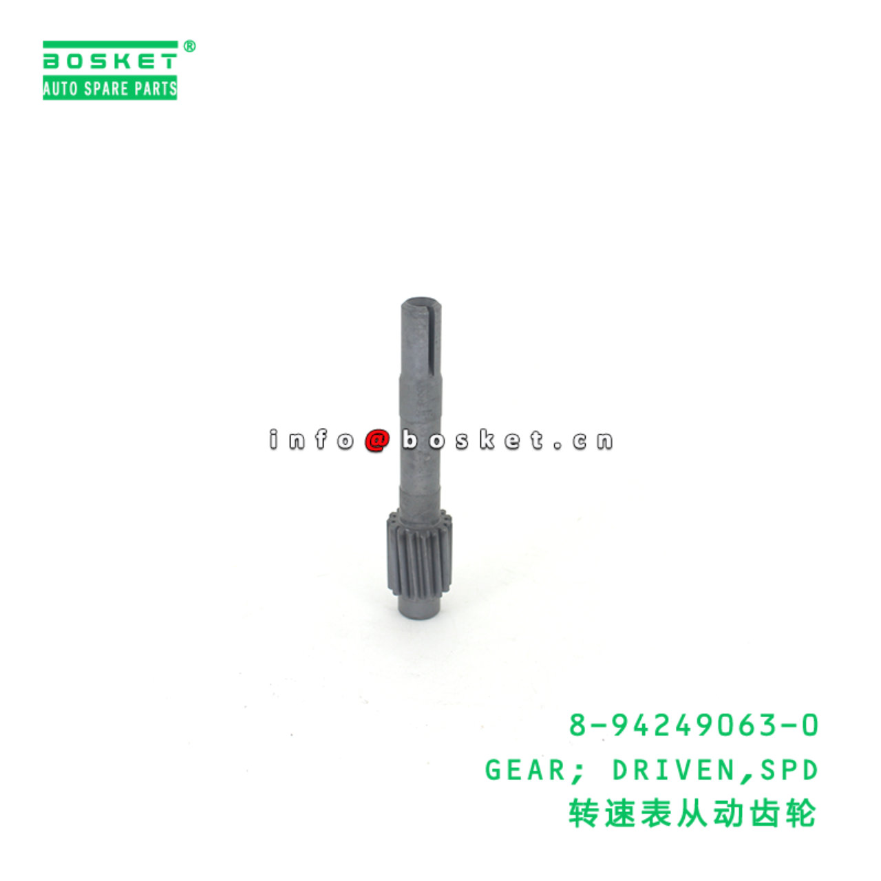 8-94249063-0 GEAR; DRIVEN,SPD suitable for ISUZU 8...