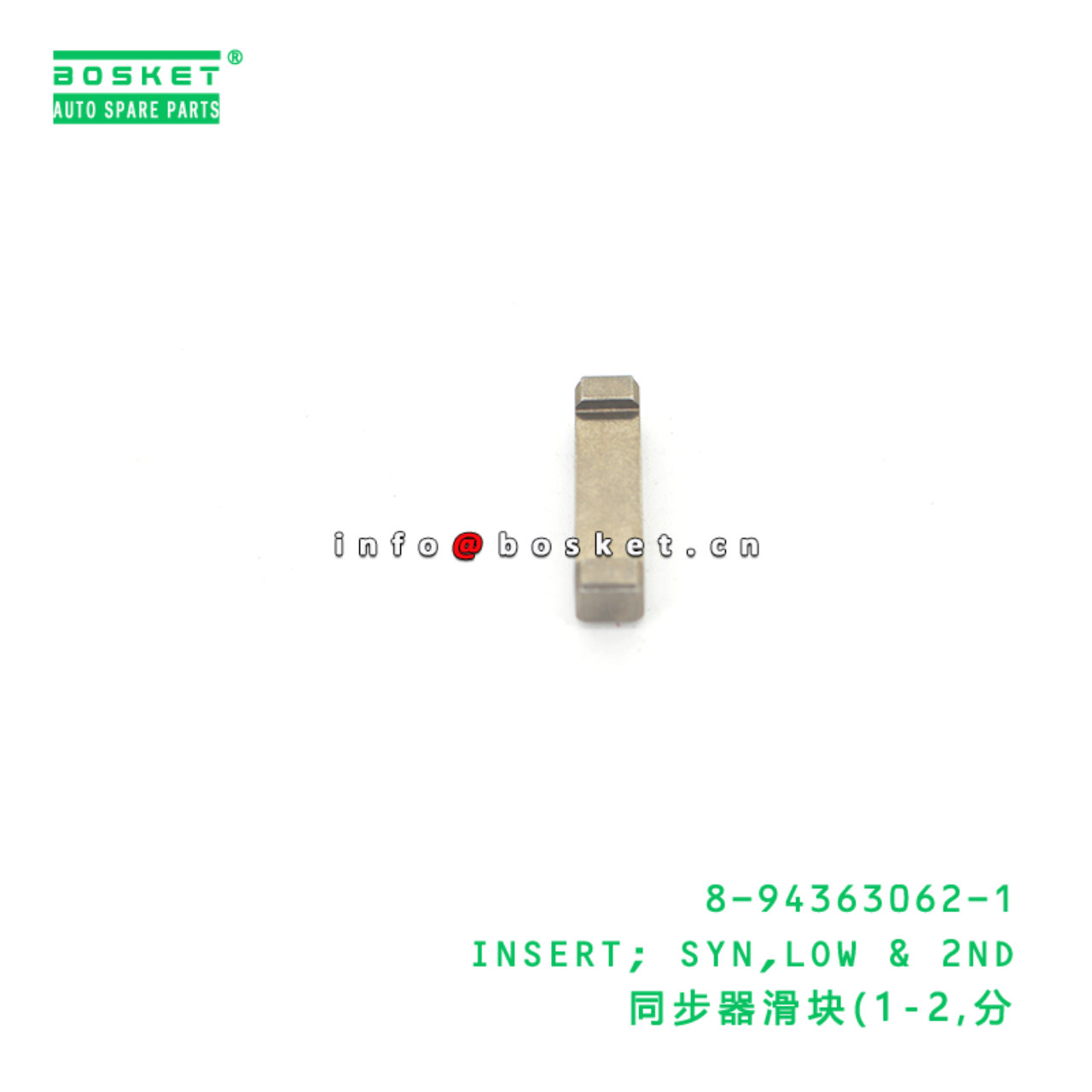 8-94363062-1 INSERT; SYN,LOW & 2ND suitable for ISUZU UBS17 4ZE1 8943630621