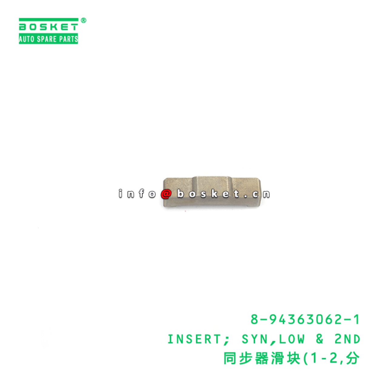 8-94363062-1 INSERT; SYN,LOW & 2ND suitable for ISUZU UBS17 4ZE1 8943630621