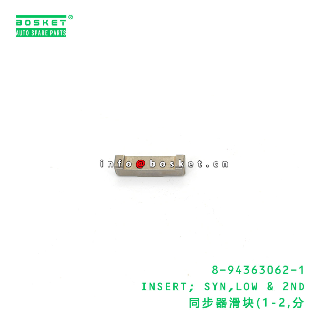 8-94363062-1 INSERT; SYN,LOW & 2ND suitable for IS...