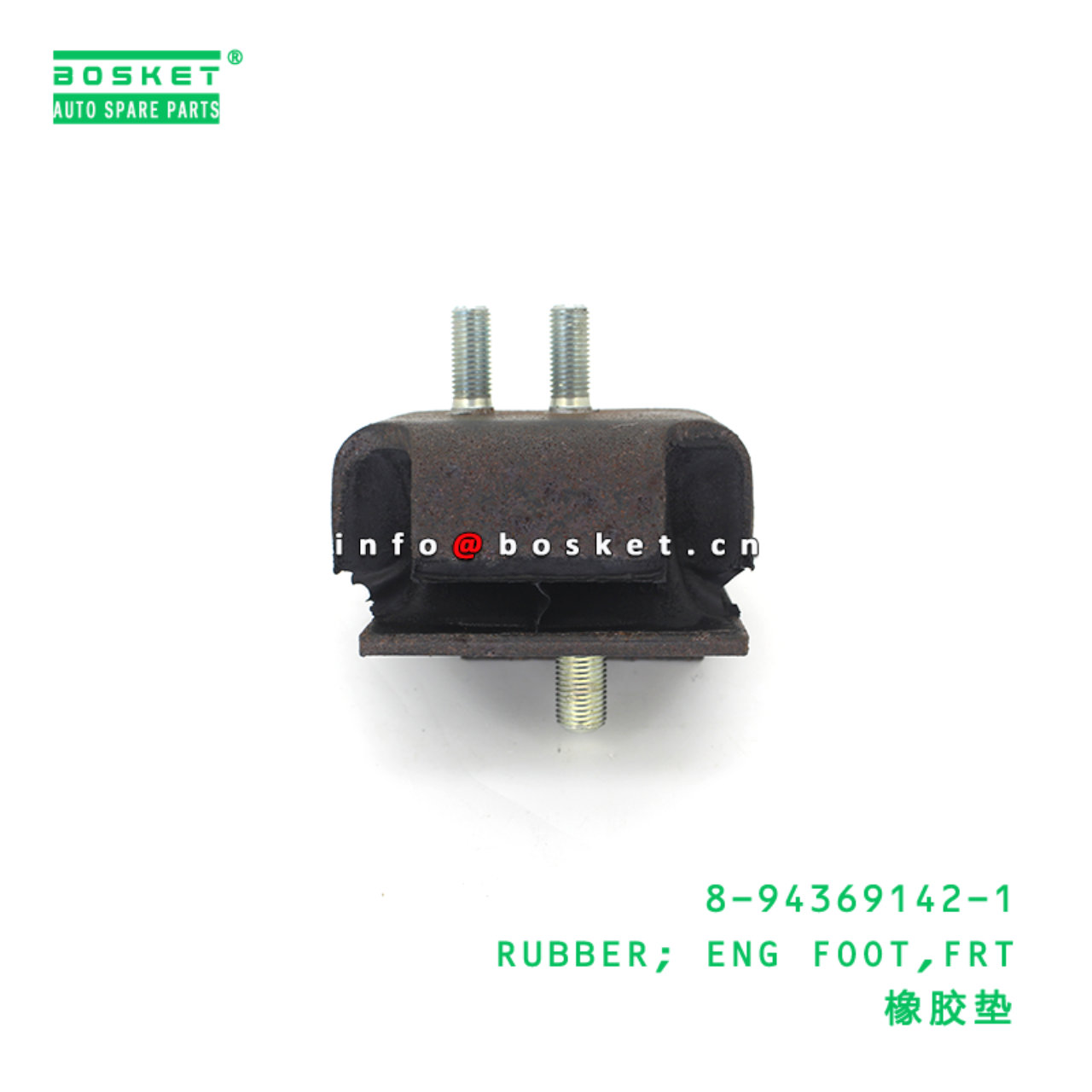 8-94369142-1 RUBBER; ENG FOOT,FRT suitable for ISU...