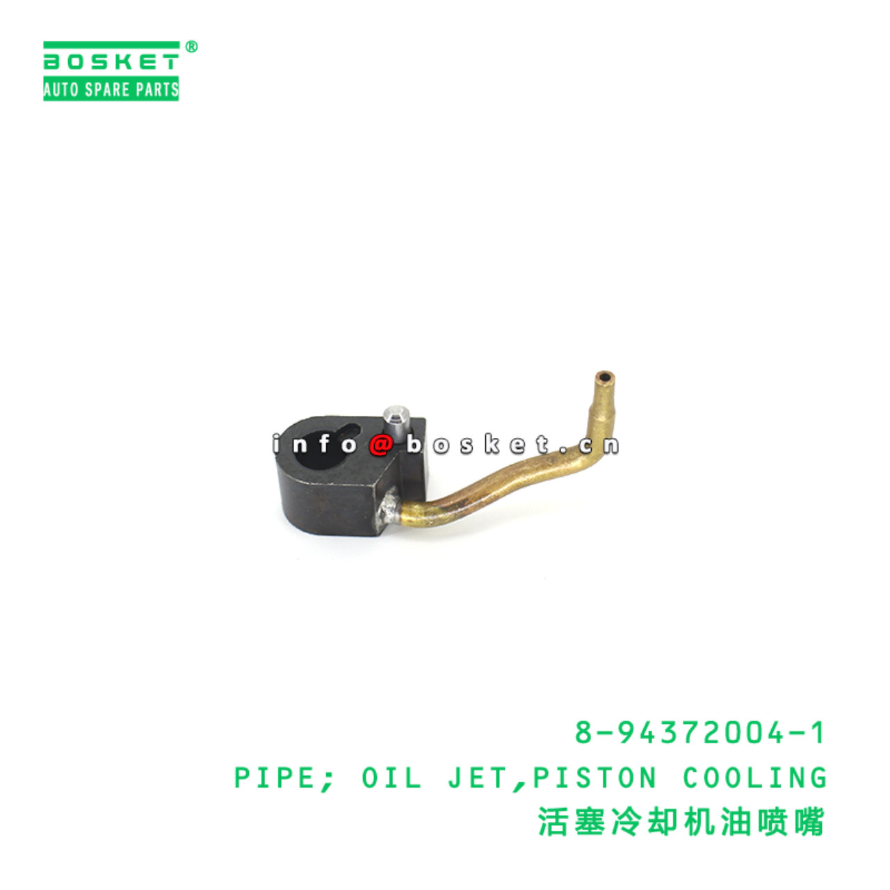 8-94372004-1 PIPE; OIL JET,PISTON COOLING suitable...