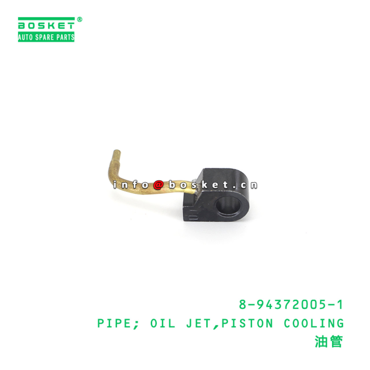 8-94372005-1 PIPE; OIL JET,PISTON COOLING suitable...