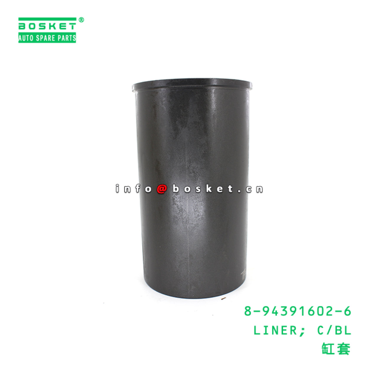 8-94391602-6 LINER; C/BL suitable for ISUZU NPR 70...