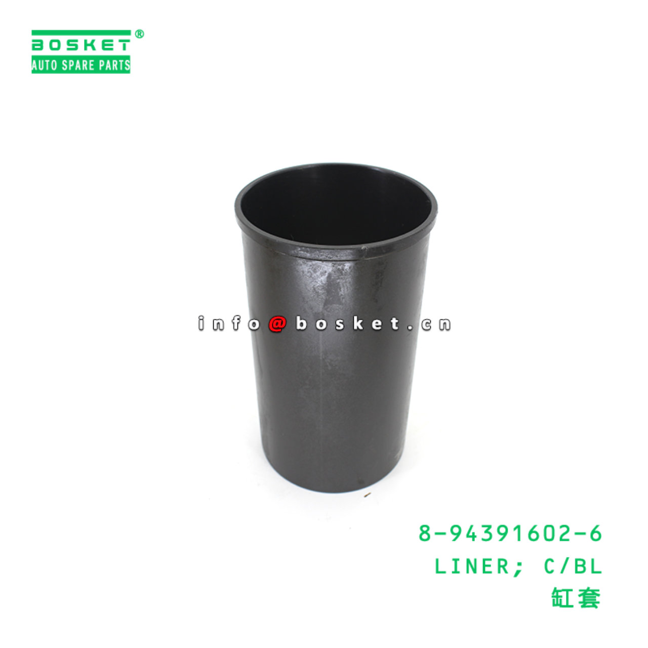 8-94391602-6 LINER; C/BL suitable for ISUZU NPR 700P 4HK1 6HH1 6HK1 8943916026