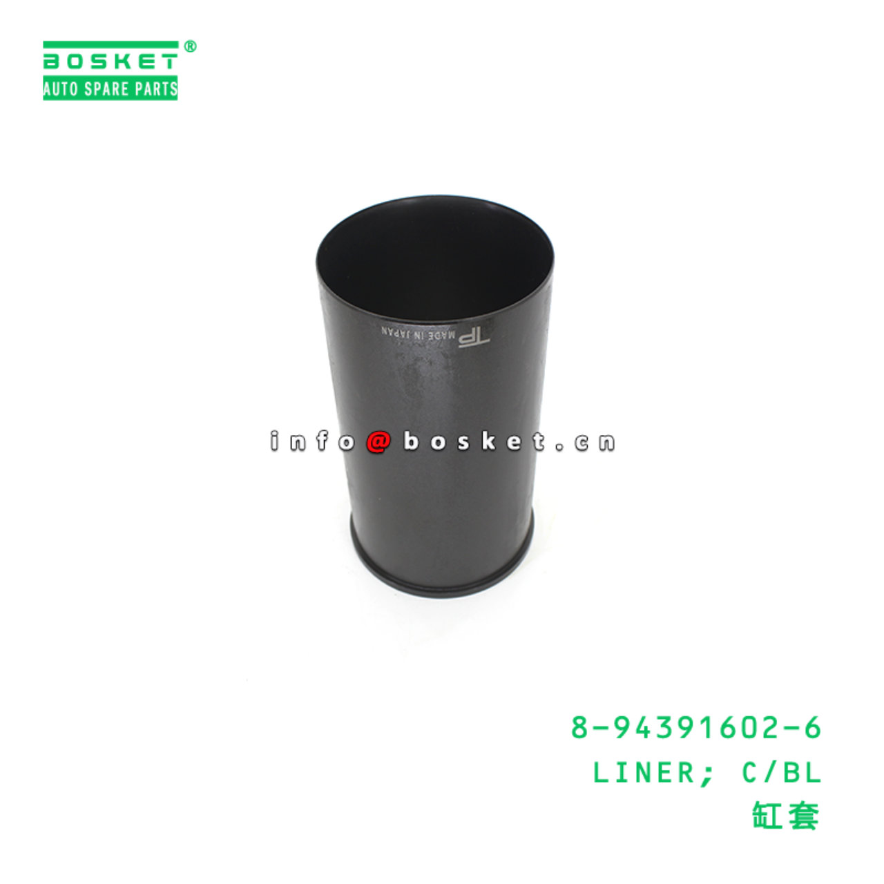 8-94391602-6 LINER; C/BL suitable for ISUZU NPR 700P 4HK1 6HH1 6HK1 8943916026
