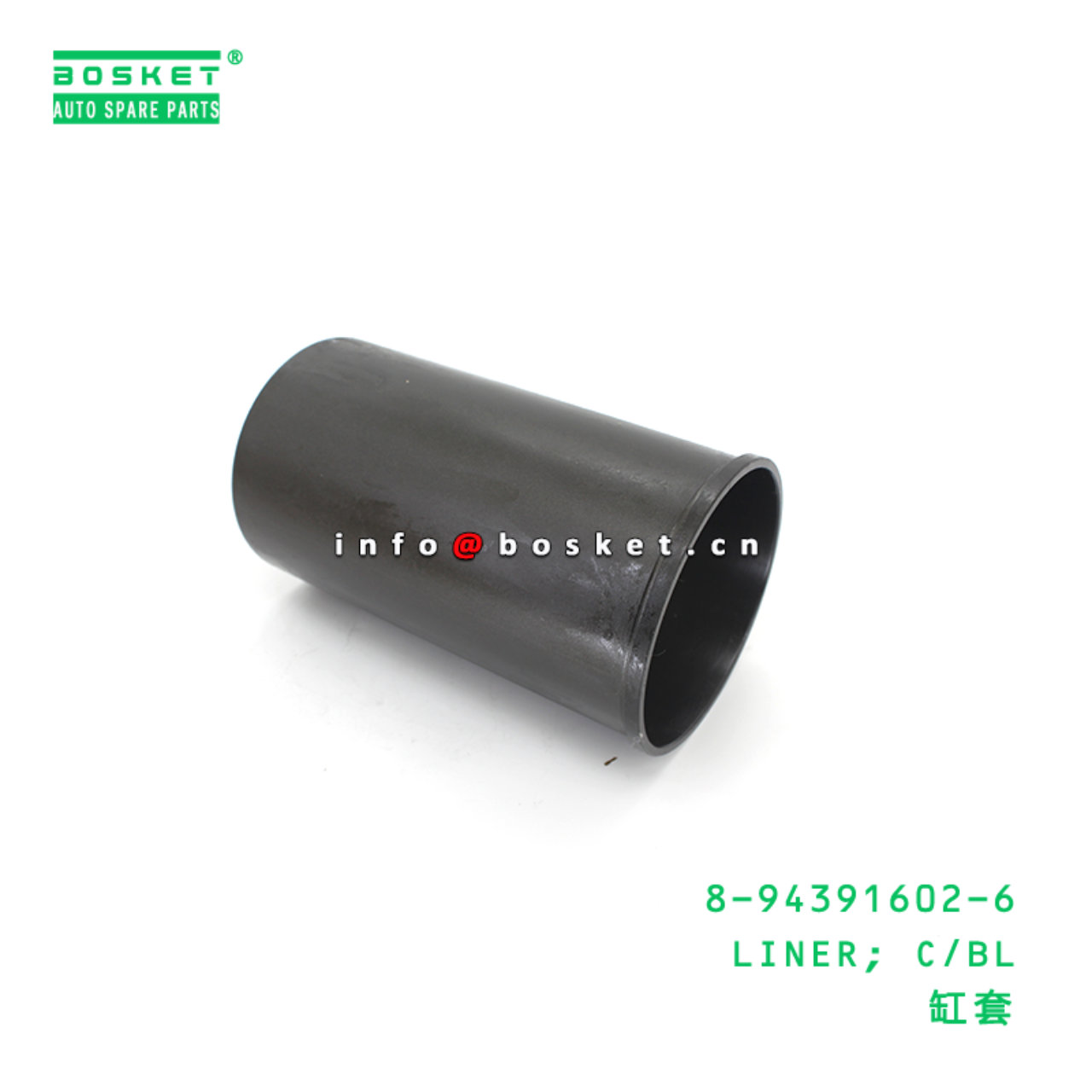 8-94391602-6 LINER; C/BL suitable for ISUZU NPR 700P 4HK1 6HH1 6HK1 8943916026