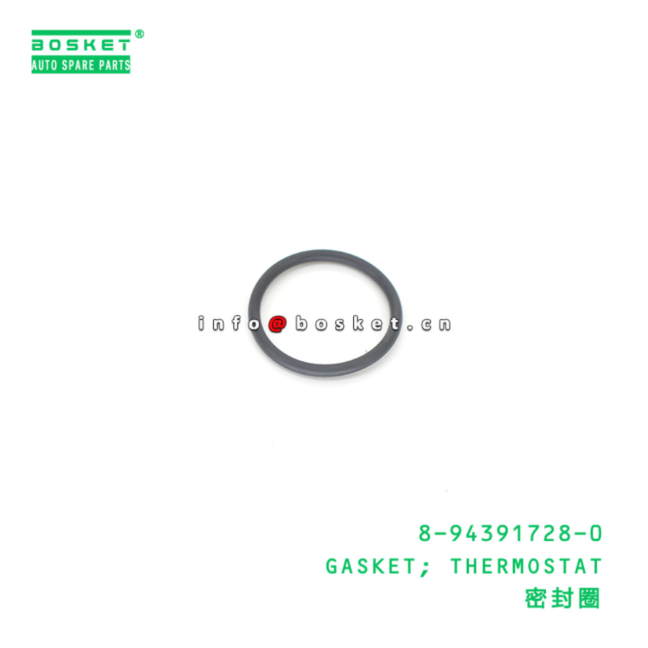 8-94391728-0 GASKET; THERMOSTAT suitable for ISUZU 6HK1-客车 8943917280