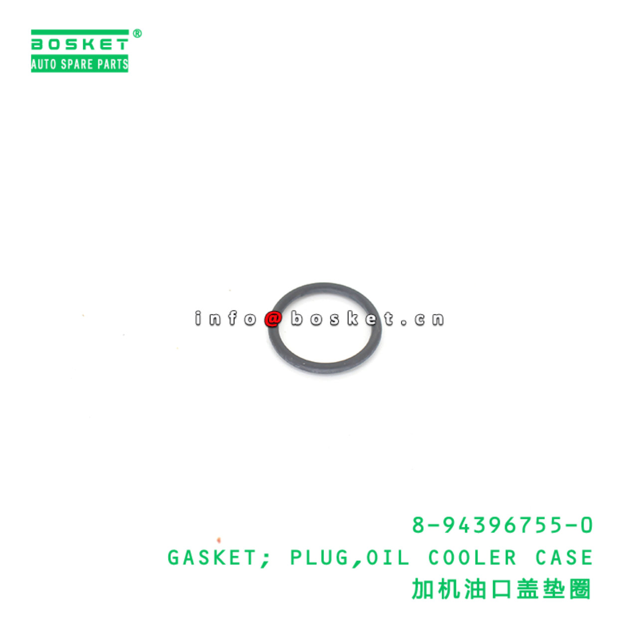 8-94396755-0 GASKET; PLUG,OIL COOLER CASE suitable...