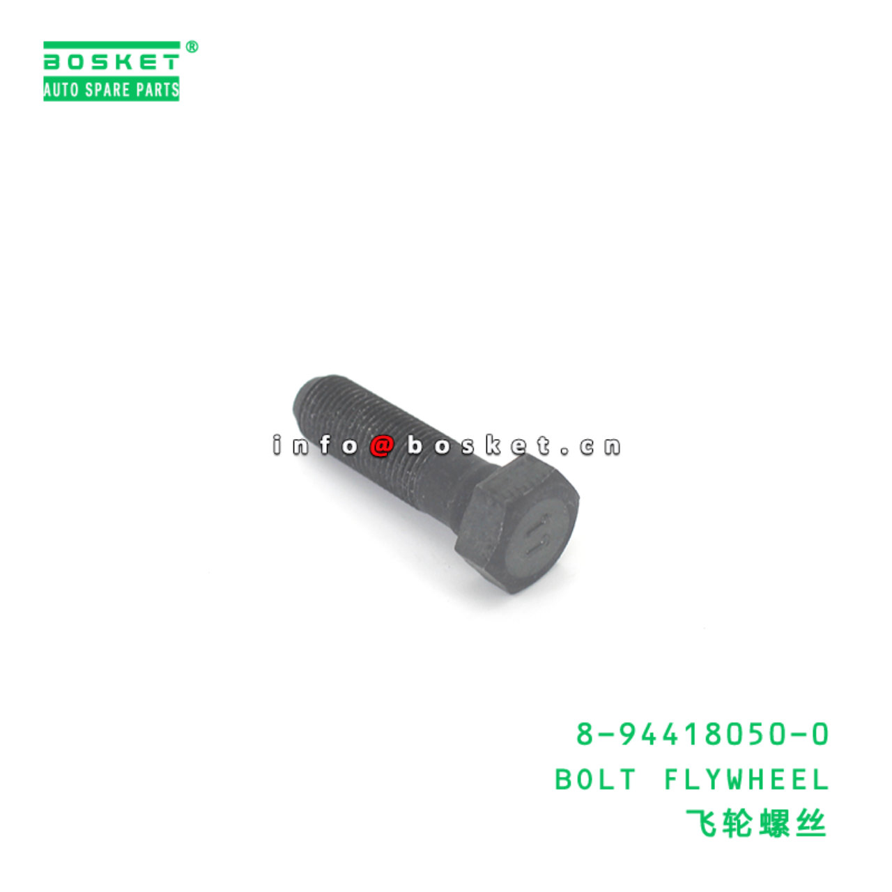 8-94418050-0 BOLT FLYWHEEL suitable for ISUZU NKR ...