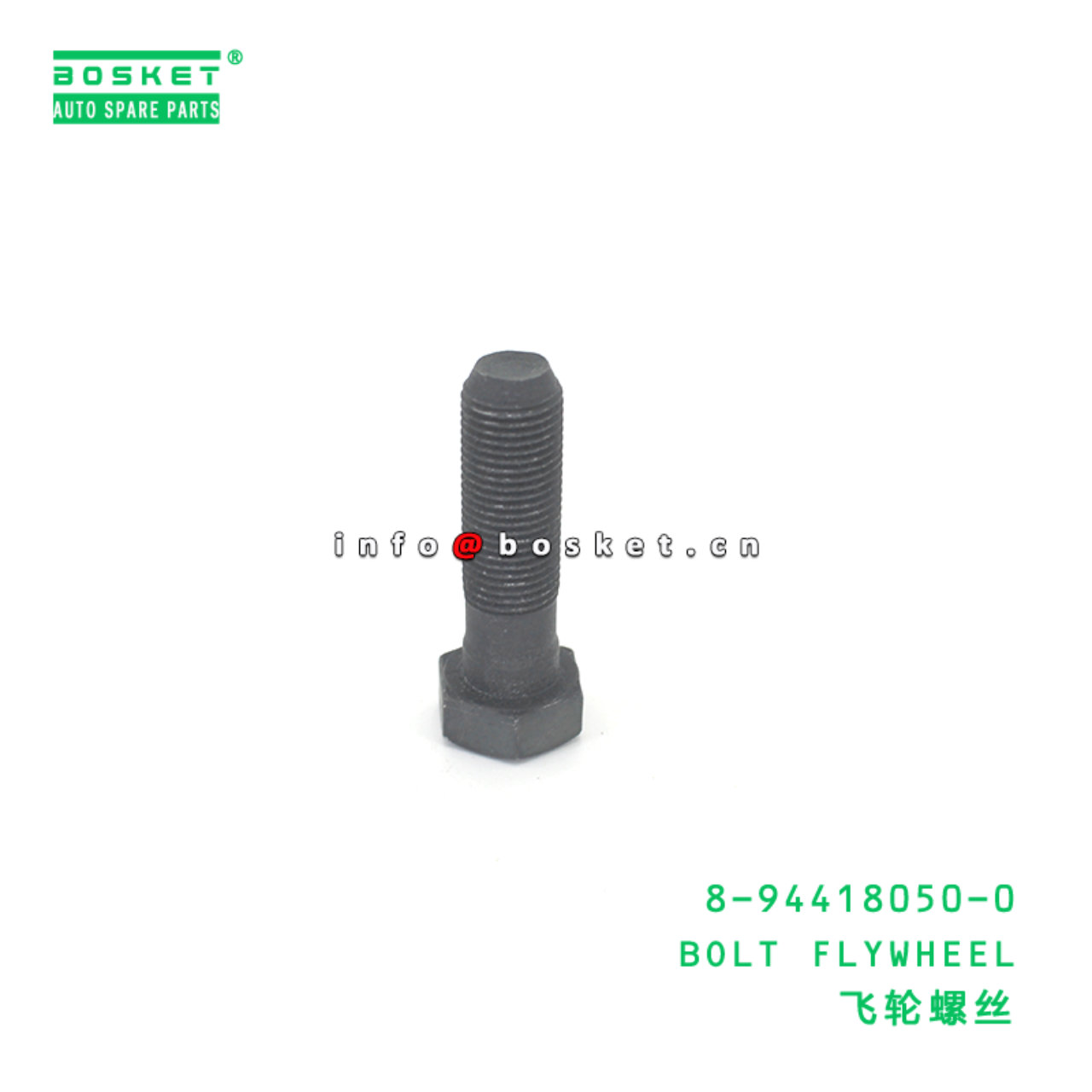 8-94418050-0 BOLT FLYWHEEL suitable for ISUZU NKR 4JH1 8944180500