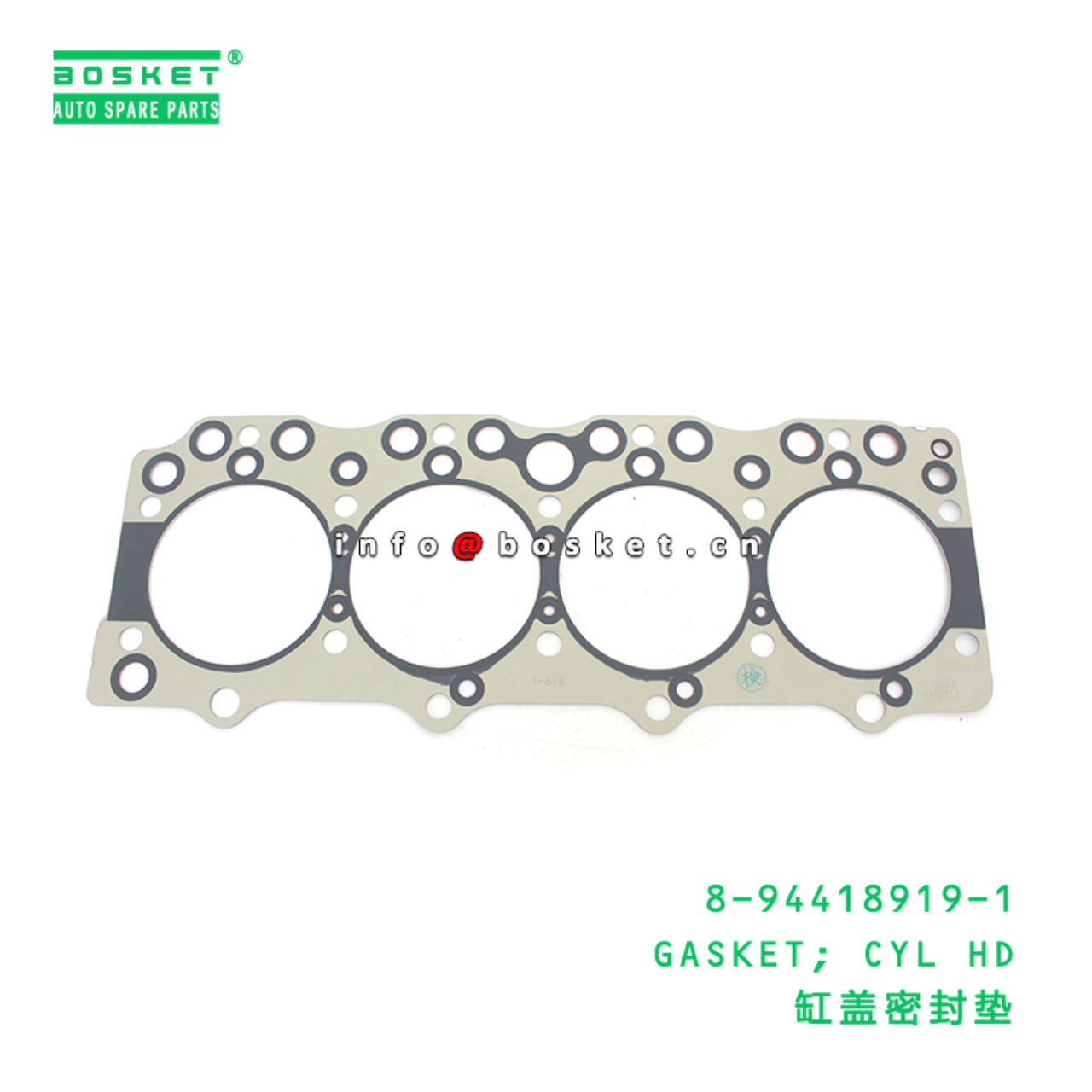 8-94418919-1 GASKET; CYL HD suitable for ISUZU 8944189191