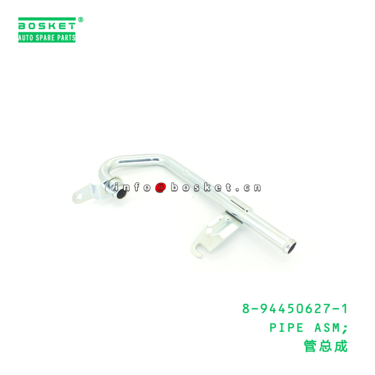 8-94450627-1 PIPE ASM; suitable for ISUZU 8944506271