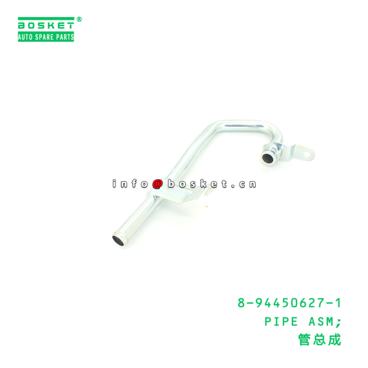 8-94450627-1 PIPE ASM; suitable for ISUZU 8944506271