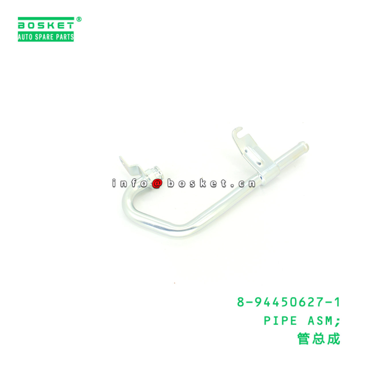 8-94450627-1 PIPE ASM; suitable for ISUZU 89445062...