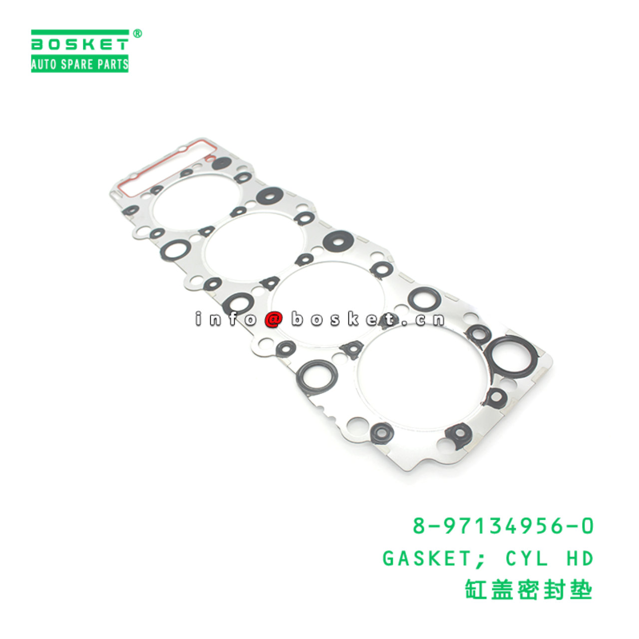 8-97134956-0 GASKET; CYL HD suitable for ISUZU 8971349560
