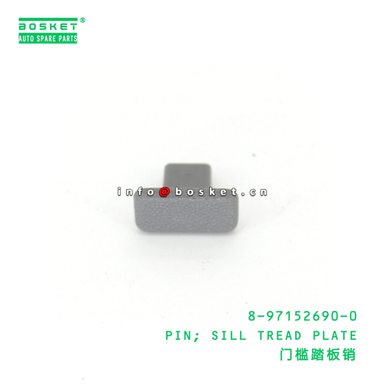 8-97152690-0 PIN; SILL TREAD PLATE suitable for ISUZU 8971526900