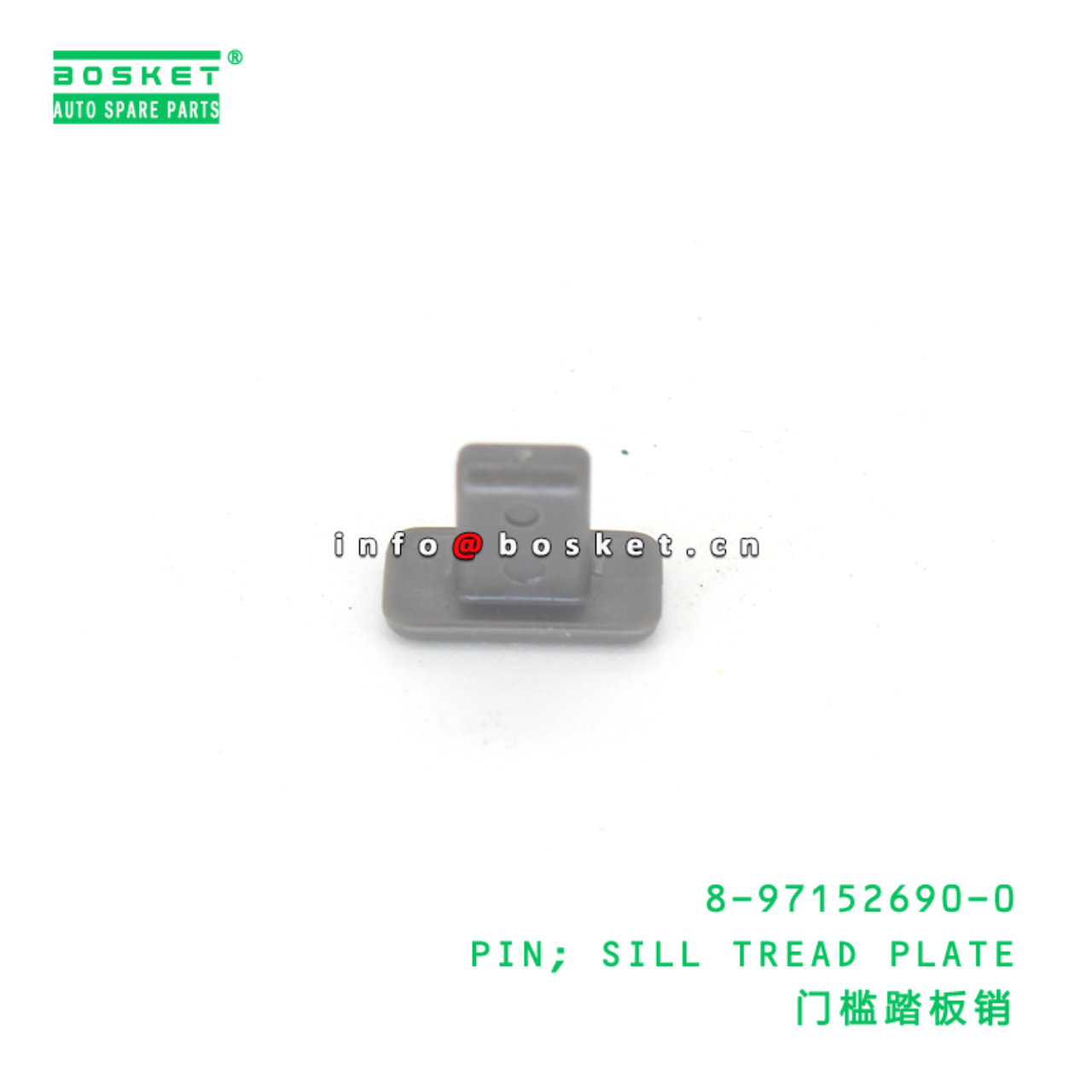 8-97152690-0 PIN; SILL TREAD PLATE suitable for IS...