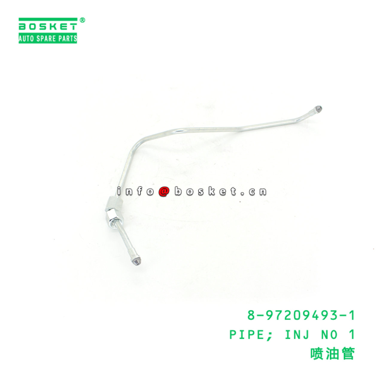 8-97209493-1 PIPE; INJ NO 1 suitable for ISUZU 4JB1 4JH1 4HG1 8972094931