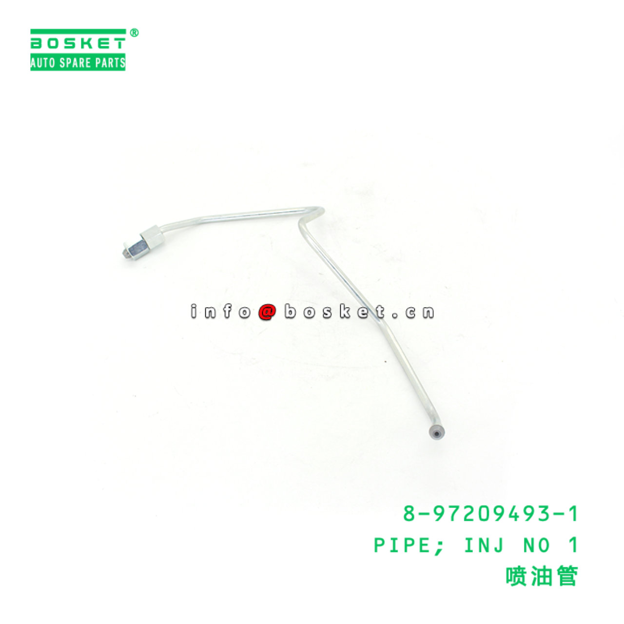 8-97209493-1 PIPE; INJ NO 1 suitable for ISUZU 4JB1 4JH1 4HG1 8972094931