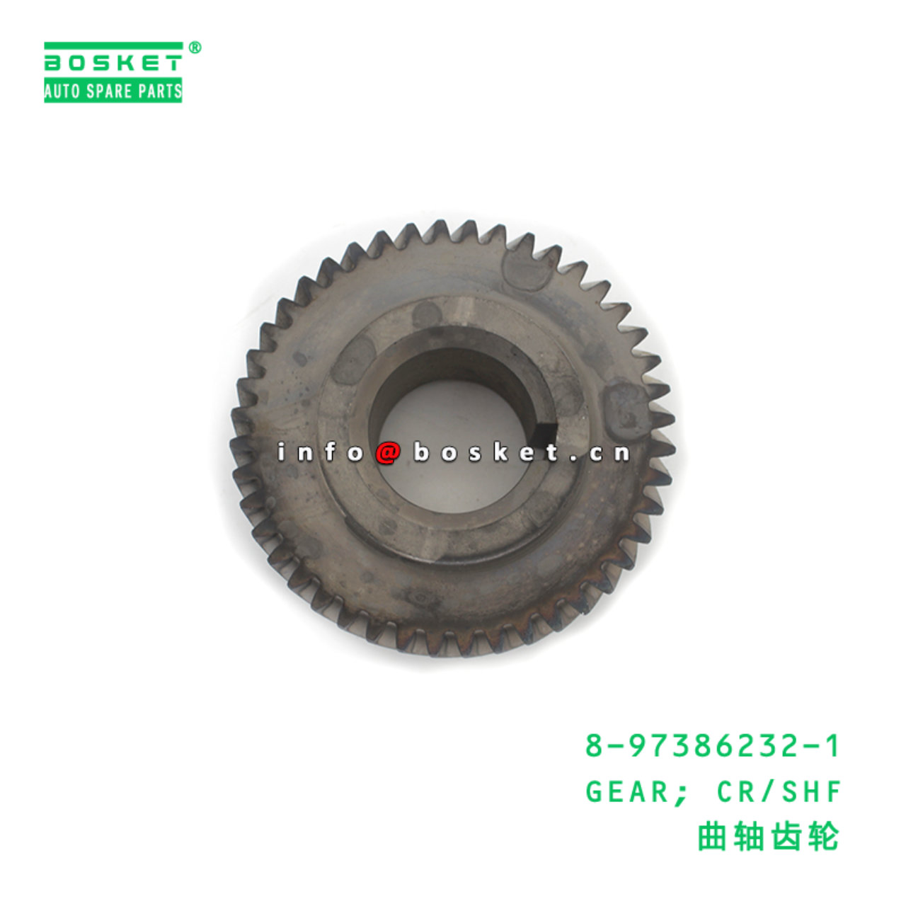 8-97386232-1 GEAR; CR/SHF suitable for ISUZU 4JJ1 8973862321