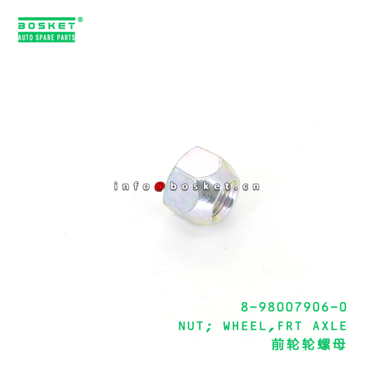 8-98007906-0 NUT; WHEEL,FRT AXLE suitable for ISUZU 8980079060