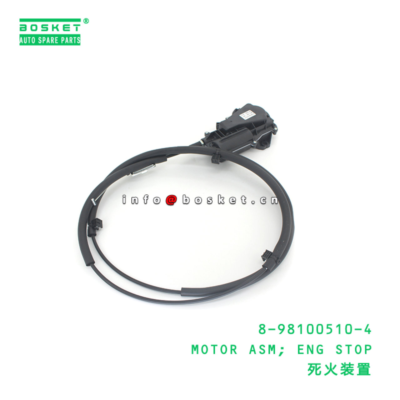 8-98100510-4 MOTOR ASM; ENG STOP suitable for ISUZU 8981005104