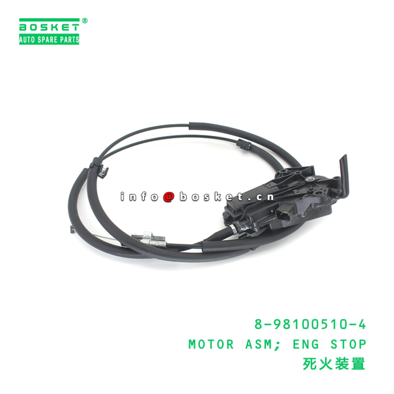 8-98100510-4 MOTOR ASM; ENG STOP suitable for ISUZU 8981005104