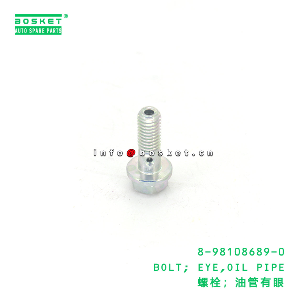 8-98108689-0 BOLT; EYE,OIL PIPE suitable for ISUZU 8981086890