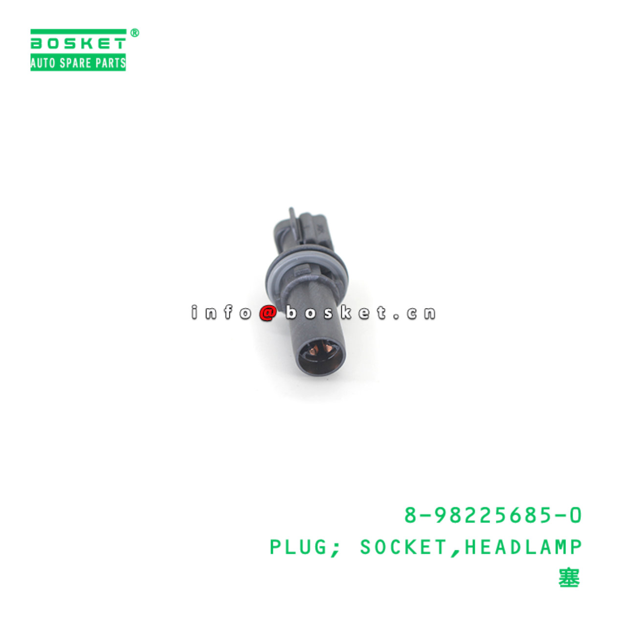8-98225685-0 PLUG; SOCKET,HEADLAMP suitable for ISUZU 8982256850