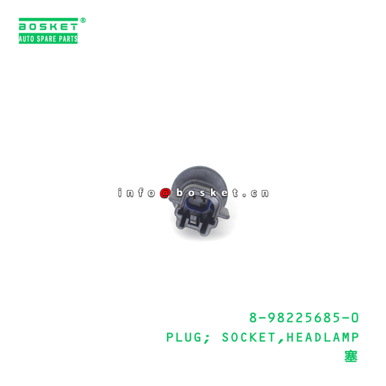 8-98225685-0 PLUG; SOCKET,HEADLAMP suitable for ISUZU 8982256850