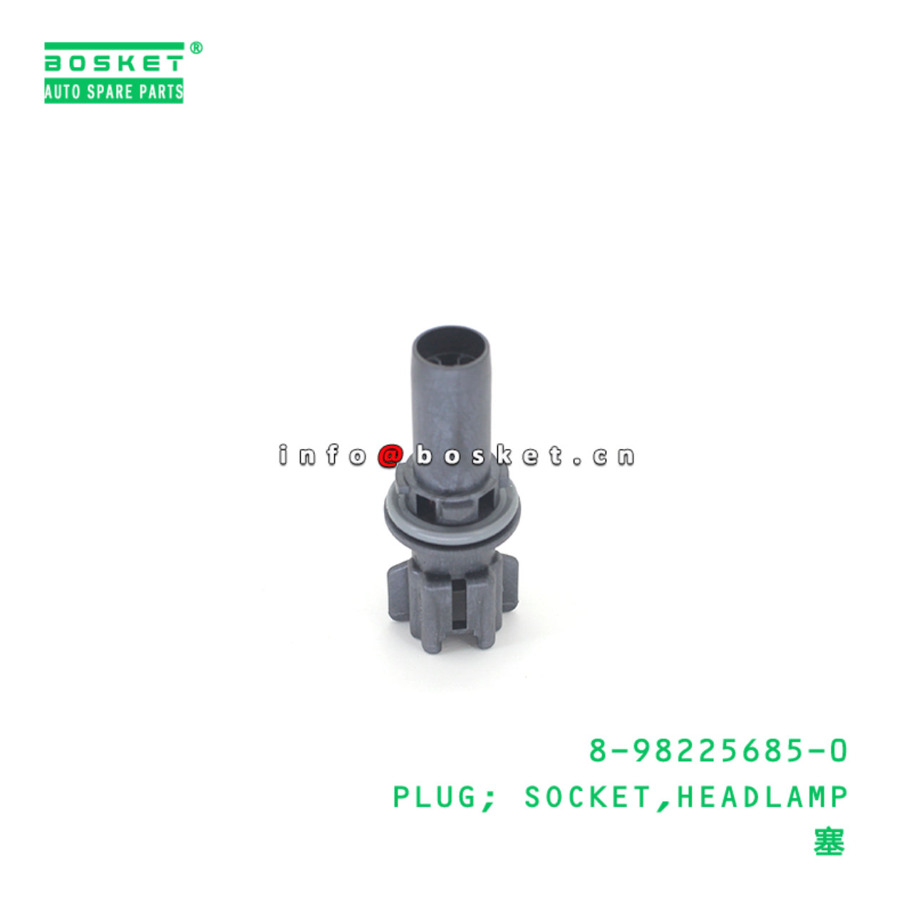 8-98225685-0 PLUG; SOCKET,HEADLAMP suitable for ISUZU 8982256850